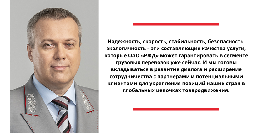 Welcome address from ﻿Gennady Bessonov, CCTT Secretary General